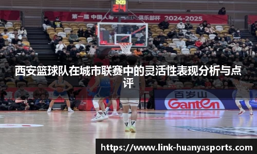 环亚体育登录入口