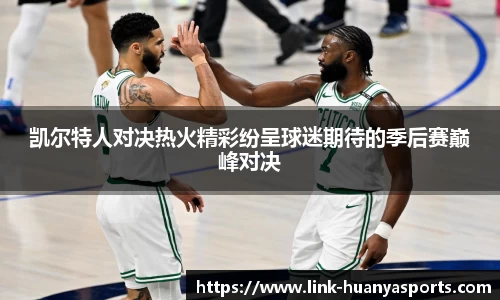 环亚体育登录入口