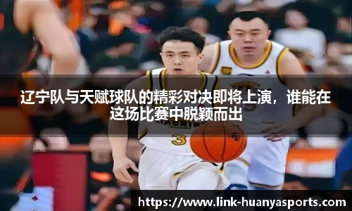 环亚体育官方网站